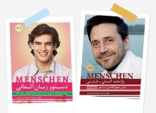 پک دستور زبان و واژه نامه کتاب آلمانی منشن Menschen A2
