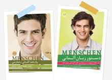 پک دستور زبان و واژه نامه کتاب آلمانی منشن Menschen A1