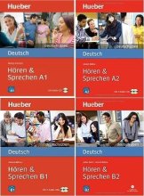 سری پک 4 جلدی کتاب زبان آلمانی هوقن اند اشپقشن Horen and Sprechen