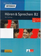 كتاب زبان آلمانی دویچ اینتنسیو هوقن اند اشپقشن Deutsch intensive:Horen und Sprechen B2