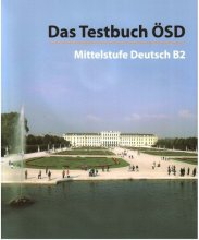 کتاب آزمون آلمانی داس تست بوخ او اس دی Das Testbuch OSD