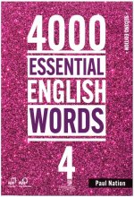 خرید کتاب چهارهزار لغت انگلیسی 4000ESSENTIAL ENGLISH WORDS 4