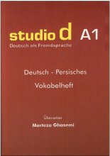 کتاب واژه نامه آلمانی فارسی اشتودیو Studio d A1
